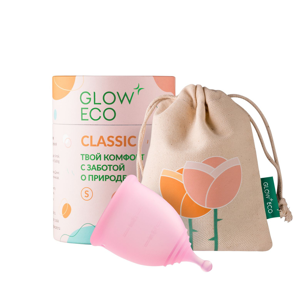 GLOW CARE / Менструальная чаша Сlassic с мешочком, размер S (18 мл)  #1