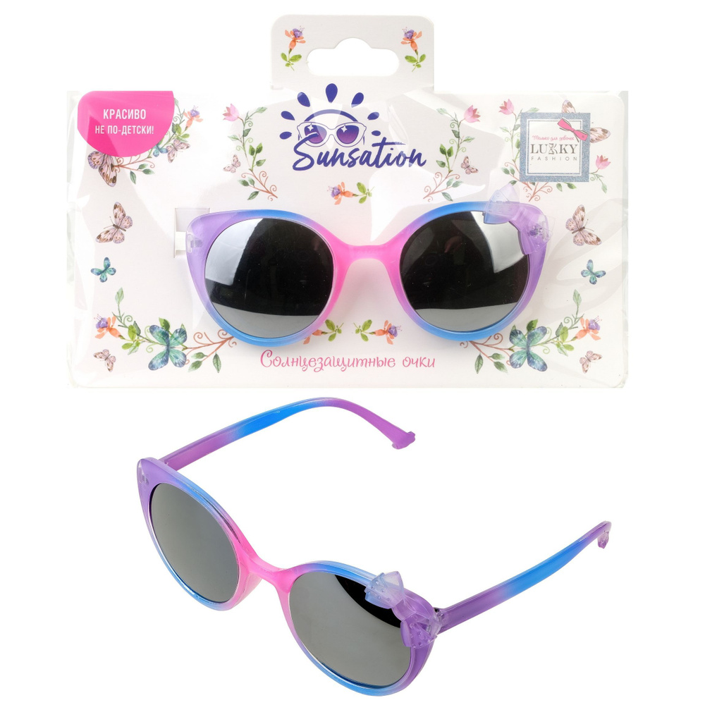 Lukky Fashion Солнцезащитные очки для детей "Бантик", оправа трехцветная  #1
