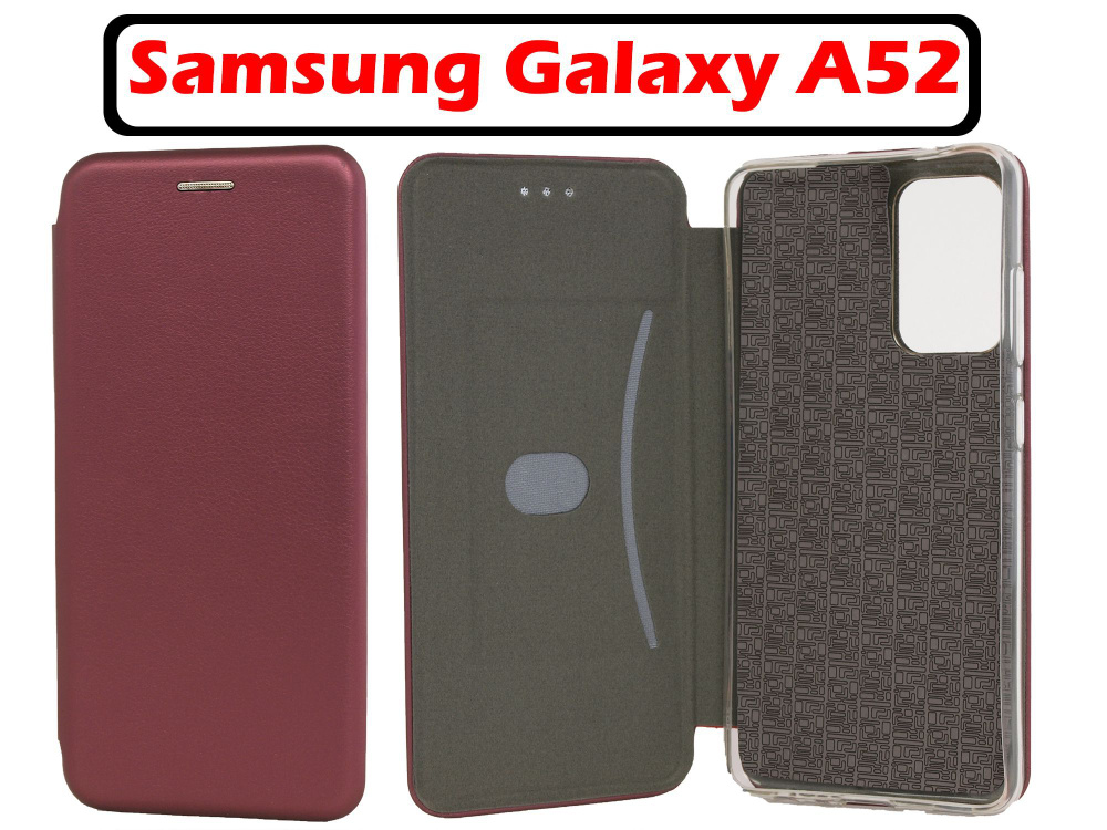 Книжка для самсунг а52. Чехол книжка для samsung galaxy s21. Металлический чехол для google pixel 7 pro. Как называется чехол книжка вдоль. Чехол-книжка для xiaomi redmi 9t.