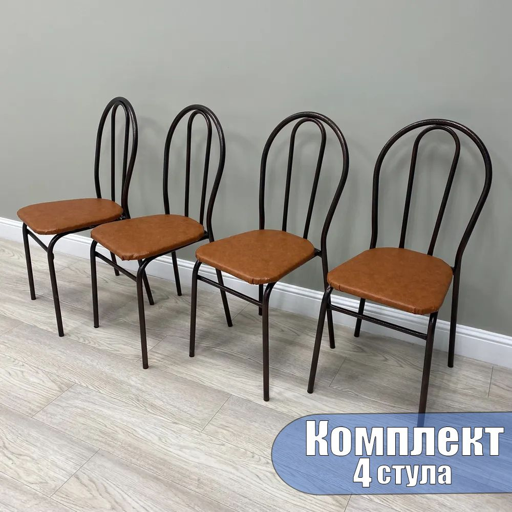 Комплект из 4 стульев для кухни Венских с жесткой спинкой, кожа коричневая, ножки темная медь  #1