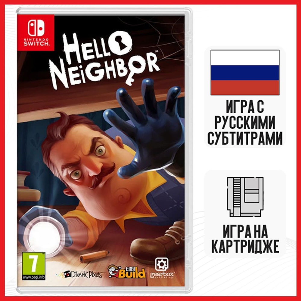 Игра Hello Neighbor (Nintendo Switch, Русские субтитры) купить по низкой  цене с доставкой в интернет-магазине OZON (363500136)