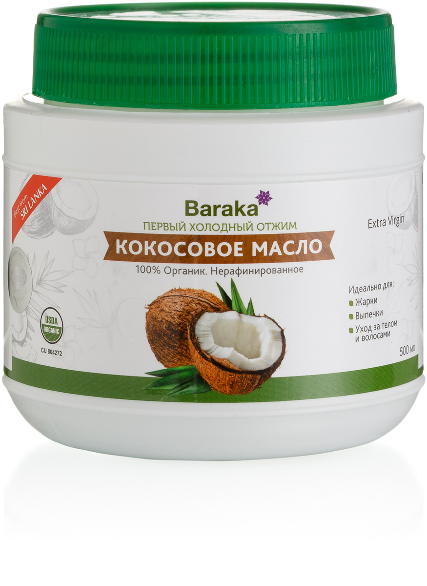 Купить Кокосовое Масло В Интернет Магазине Купить Кокосовое Масло В Интернет Магазине