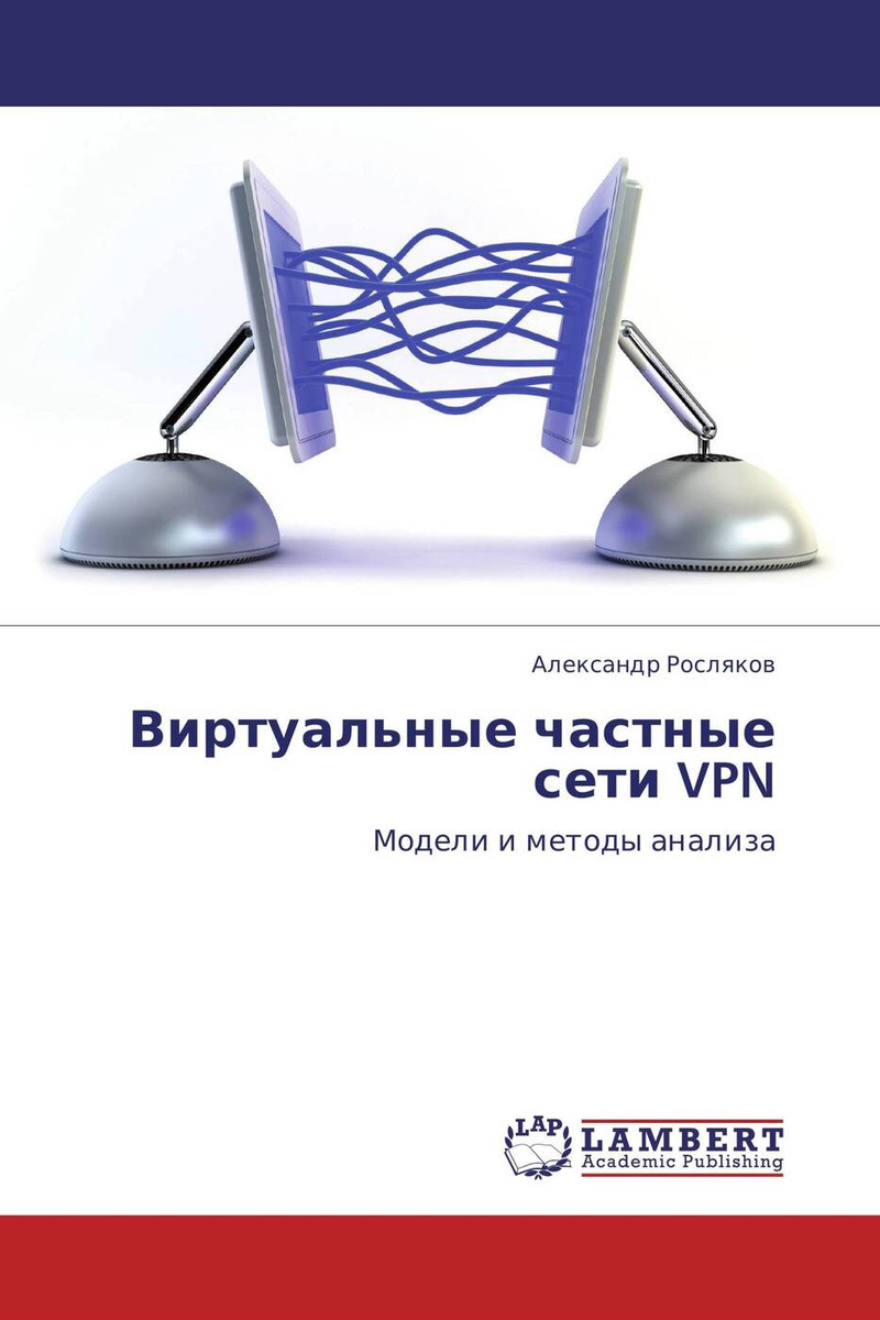 Неизвестные туннели linux осваиваем новые способы строить виртуальные сети