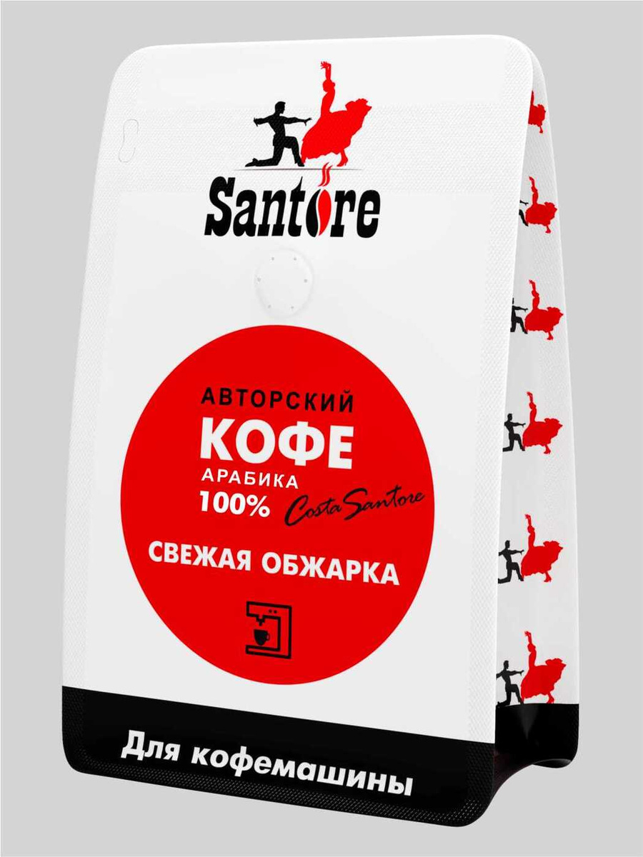 Кофе скидки. Santore кофе. Santore Red line молотый. Santore кофе Белгород. Santore Brown line молотый 250 г.