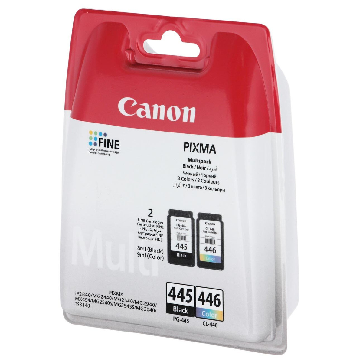 Картридж Canon PG-445, цветной, для струйного принтера, оригинал купить ...