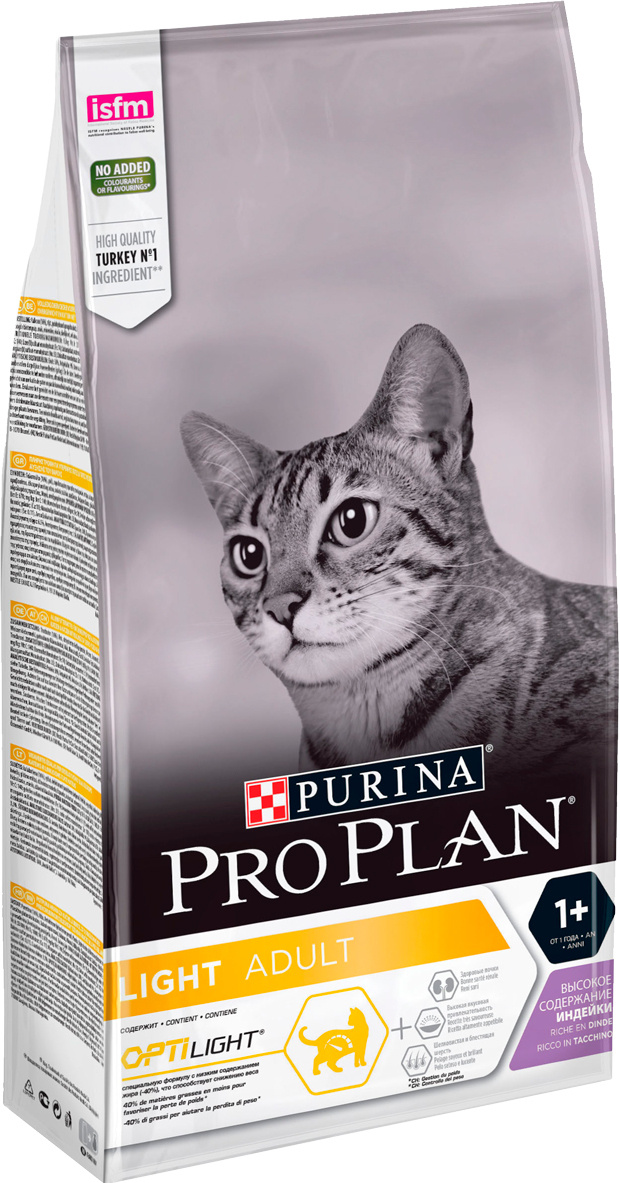 Purina pro plan light cat Clearance