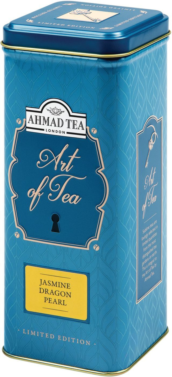Чай листовой зеленый Ahmad Tea Жемчужина Королевского Дракона, 75 г  #1