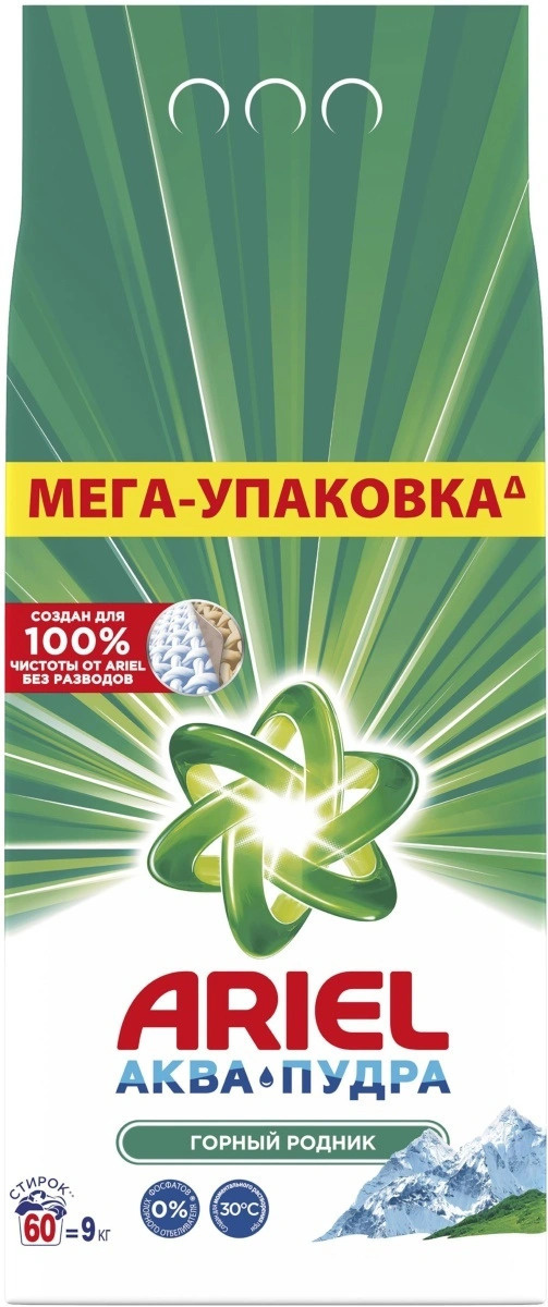 Стиральный порошок Ariel Аквапудра "Горный родник", 9 кг — купить в ...
