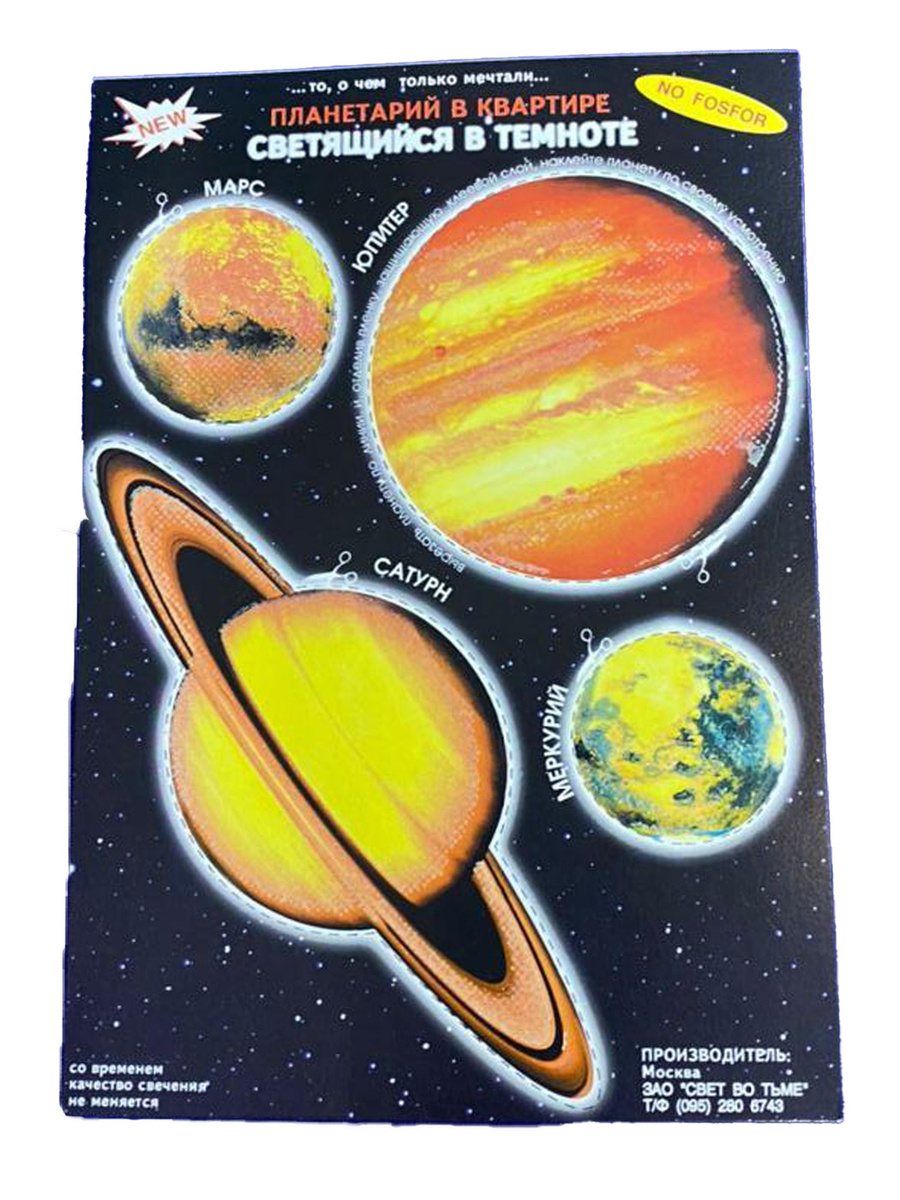 Магазин Ноутбуков Сатурн