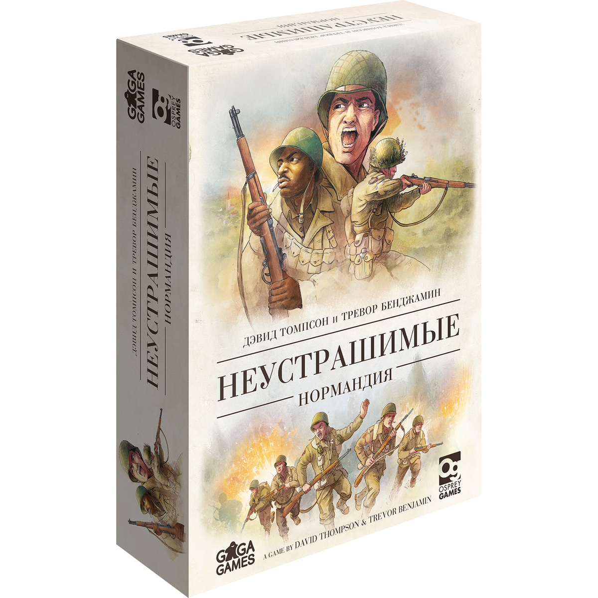 Неустрашимые настольная игра обзор