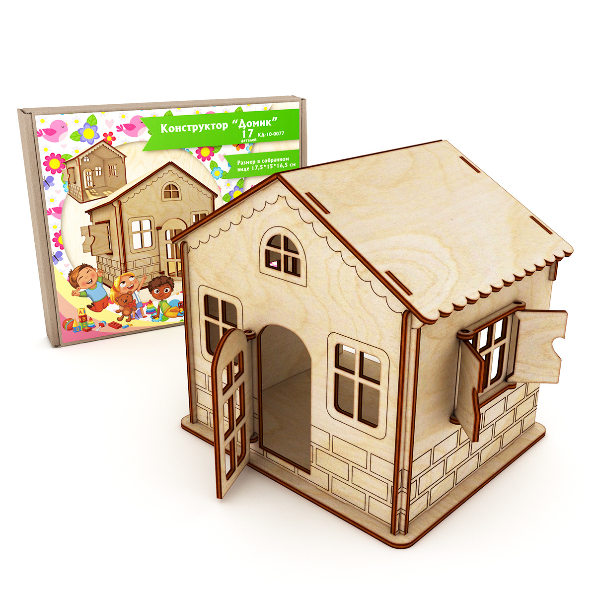 House Купить В Интернет Магазине