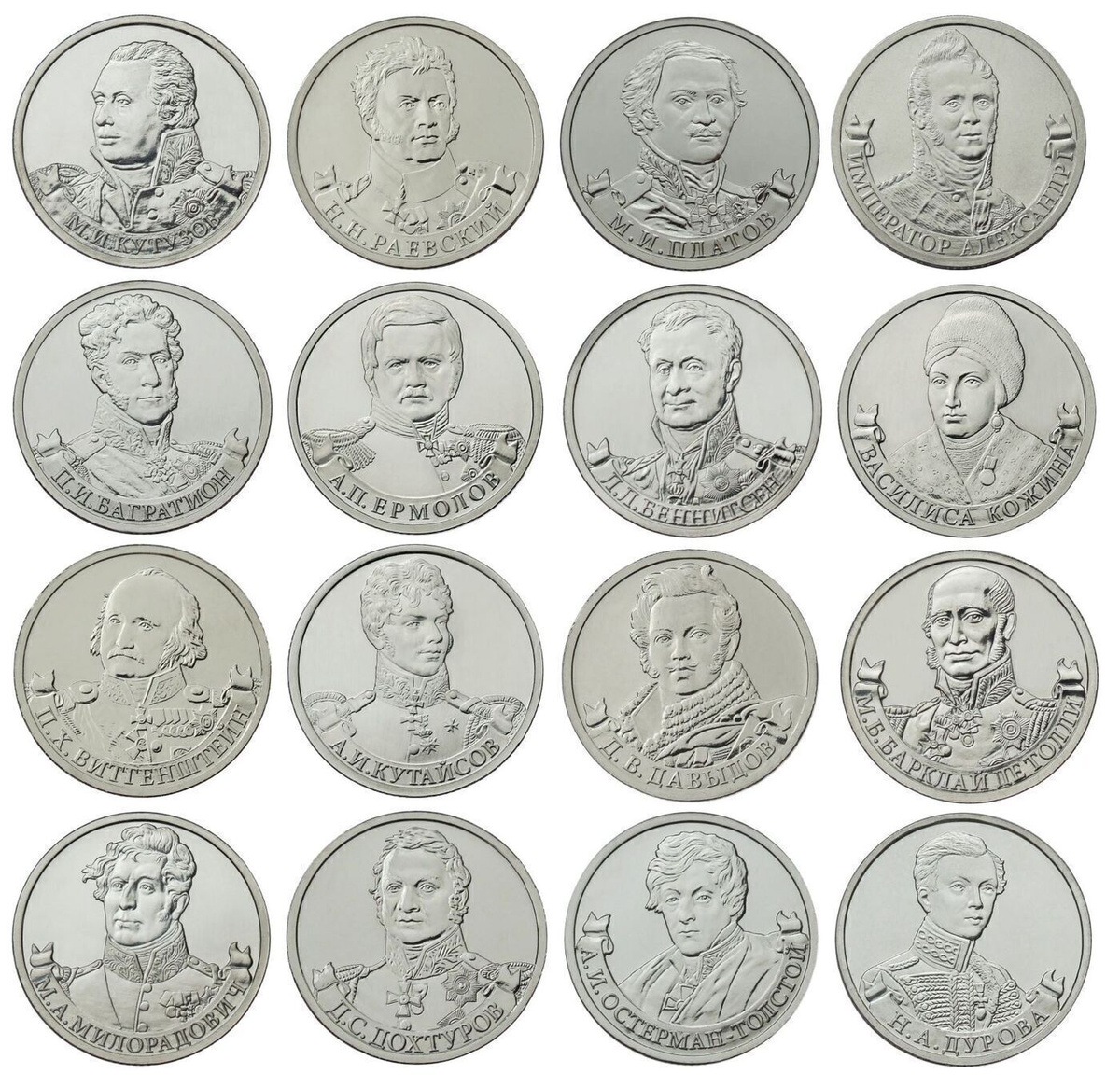 Монета 1 2 Рубля Фото