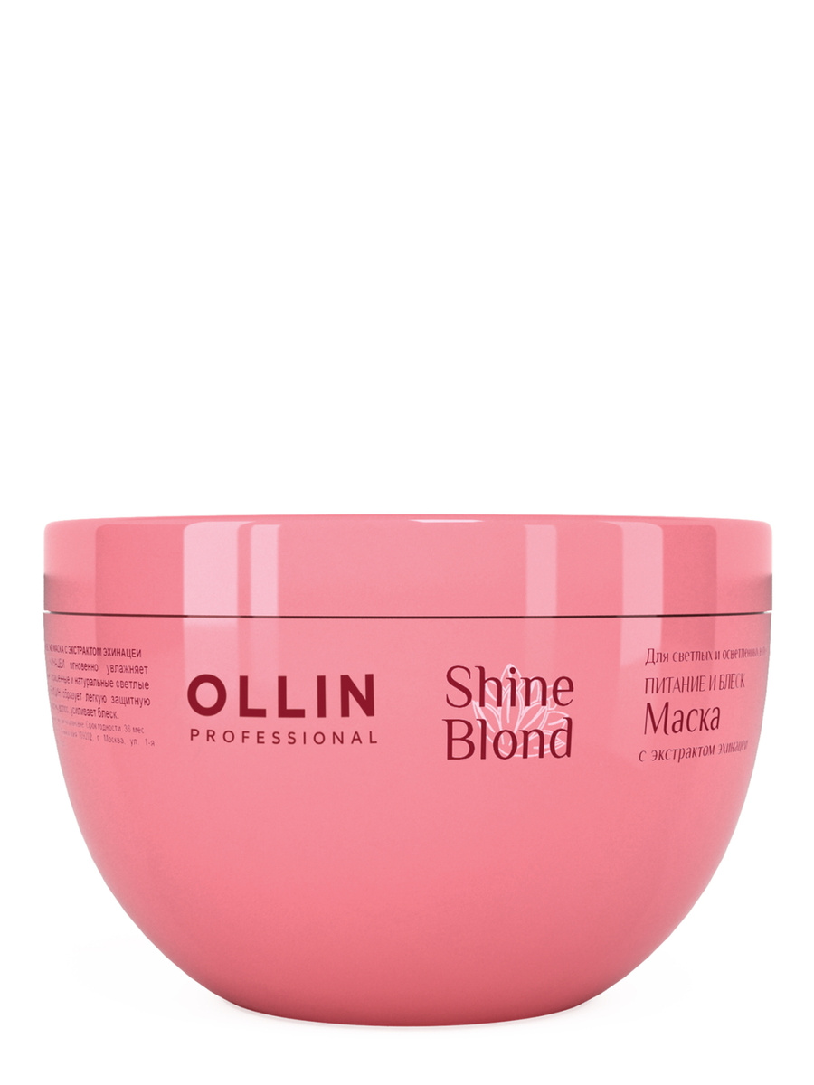 OLLIN PROFESSIONAL Маска SHINE BLOND для блондированных волос с экстрактом эхинацеи 300 мл  #1
