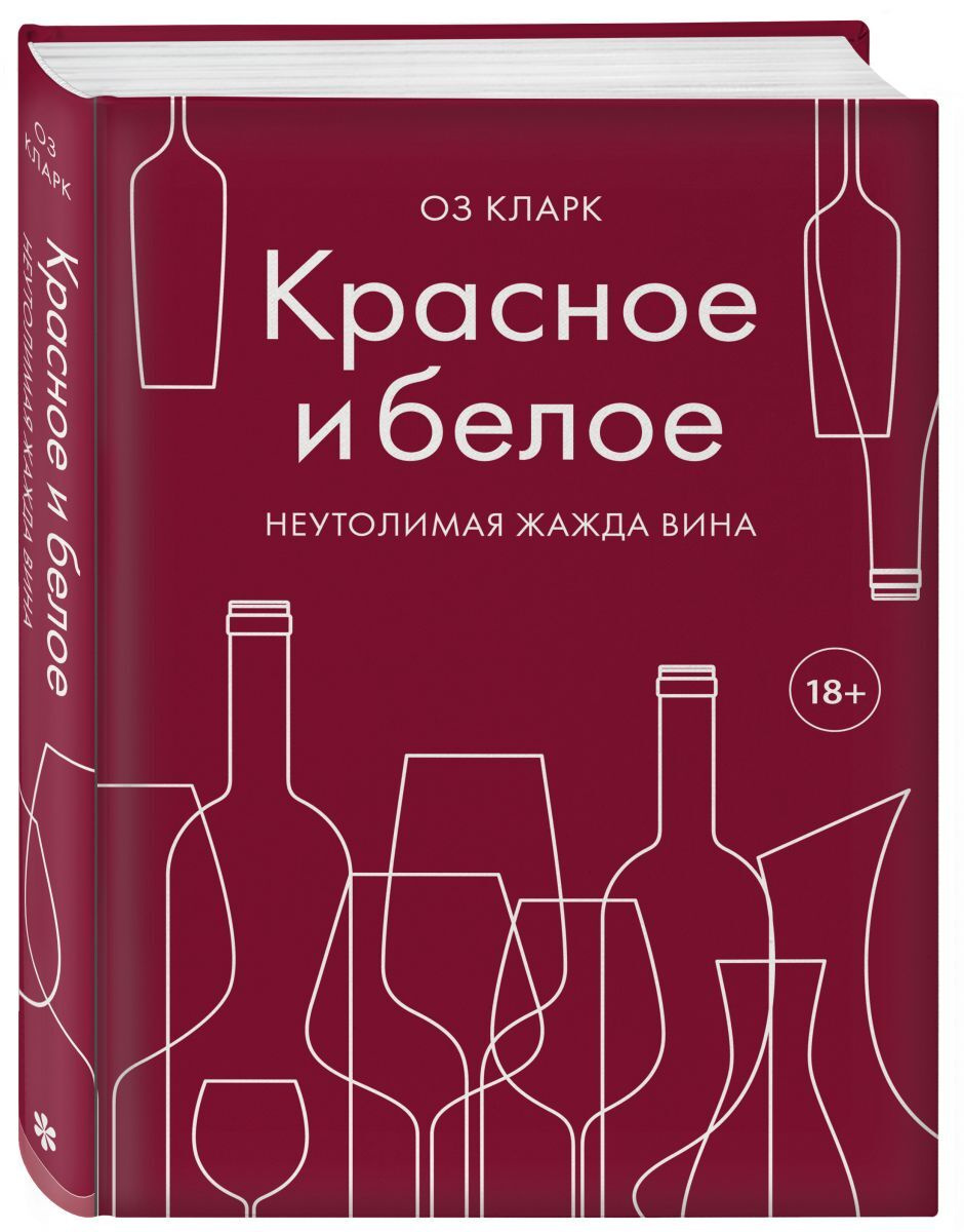 Магазин Красное Белое Нея Магазин Красное Белое Нея