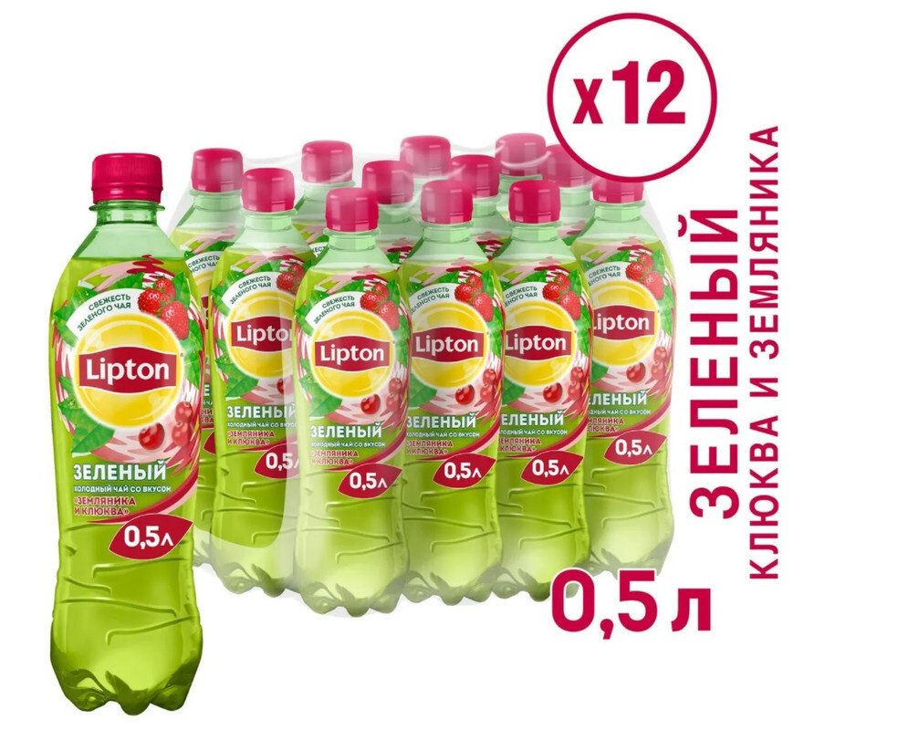 Холодный чай Lipton Ice Tea, Земляника-Клюква, 0,5 л х 12 шт — купить в ...