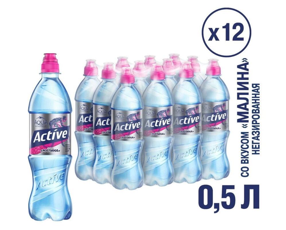 Вода питьевая Aqua Minerale Active Аква Минерале Малина, негазированная ...