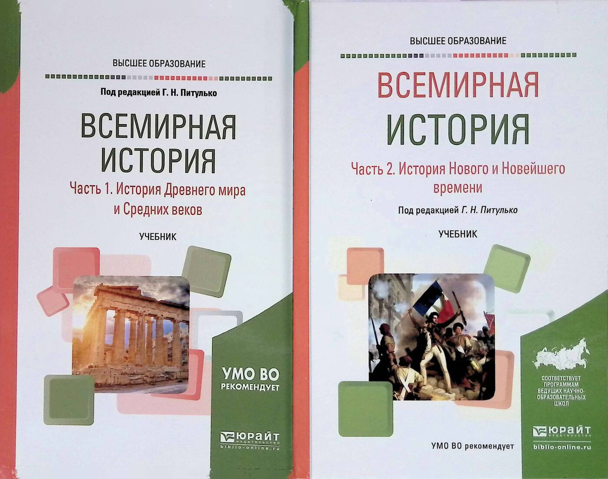 История Нового Года Книги История Нового Года Книги