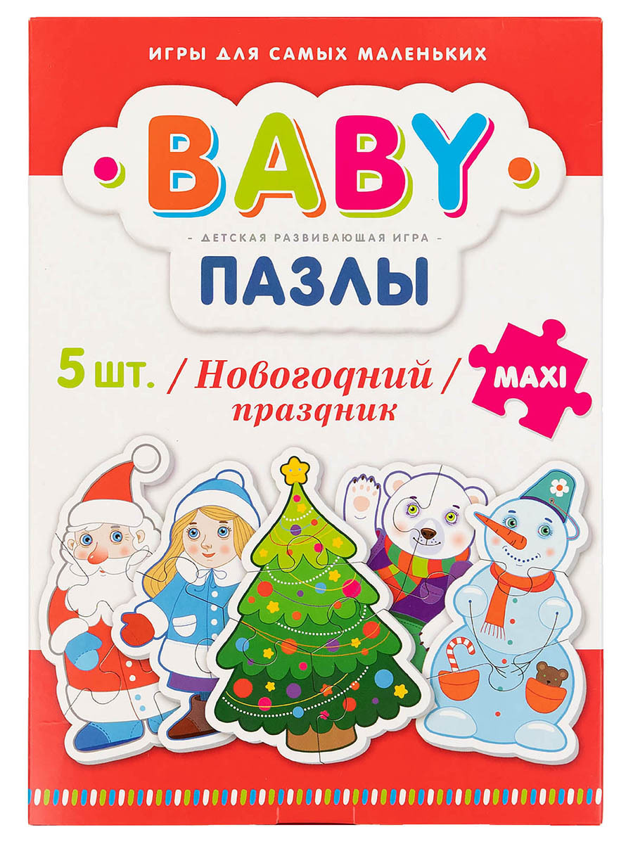 Новогодние Пазлы Собирать Онлайн Новогодние Пазлы Собирать Онлайн