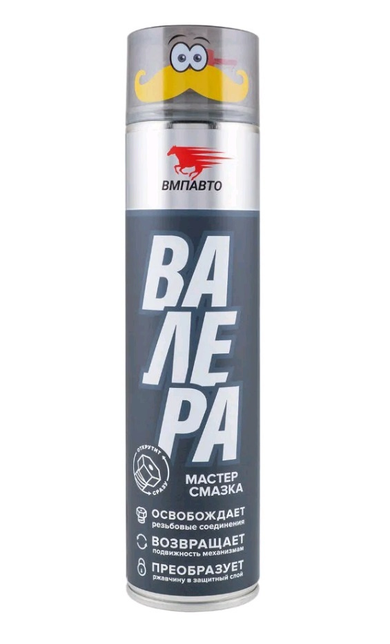 Vmp авто валера