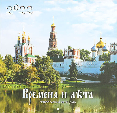 Новые Книги Лета 2022 Новые Книги Лета 2022