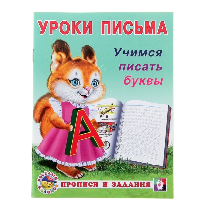 Писать Про Новый Год