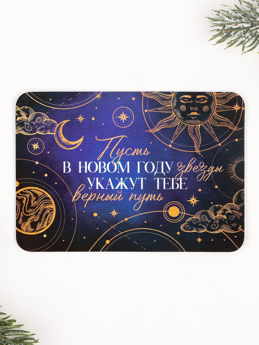 Новый Год 2022 Звезды