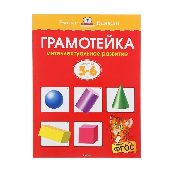 Игрушки На Новый Год 6 Лет Игрушки На Новый Год 6 Лет