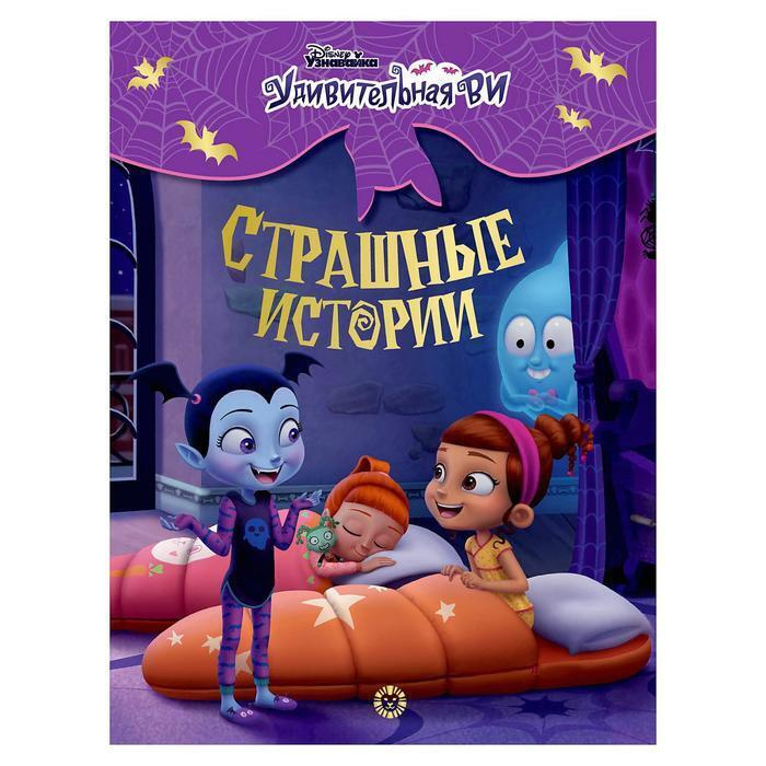 Страшные Истории Про Новый Год Страшные Истории Про Новый Год