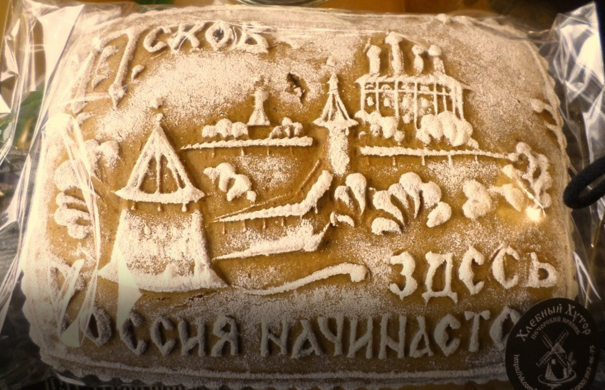 Новый Год В Пушкинских Горах