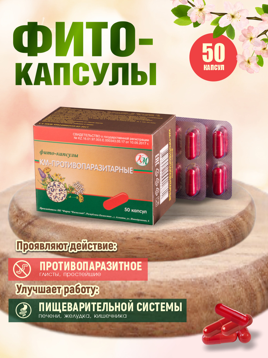papilloma vírus az oltás készítésekor