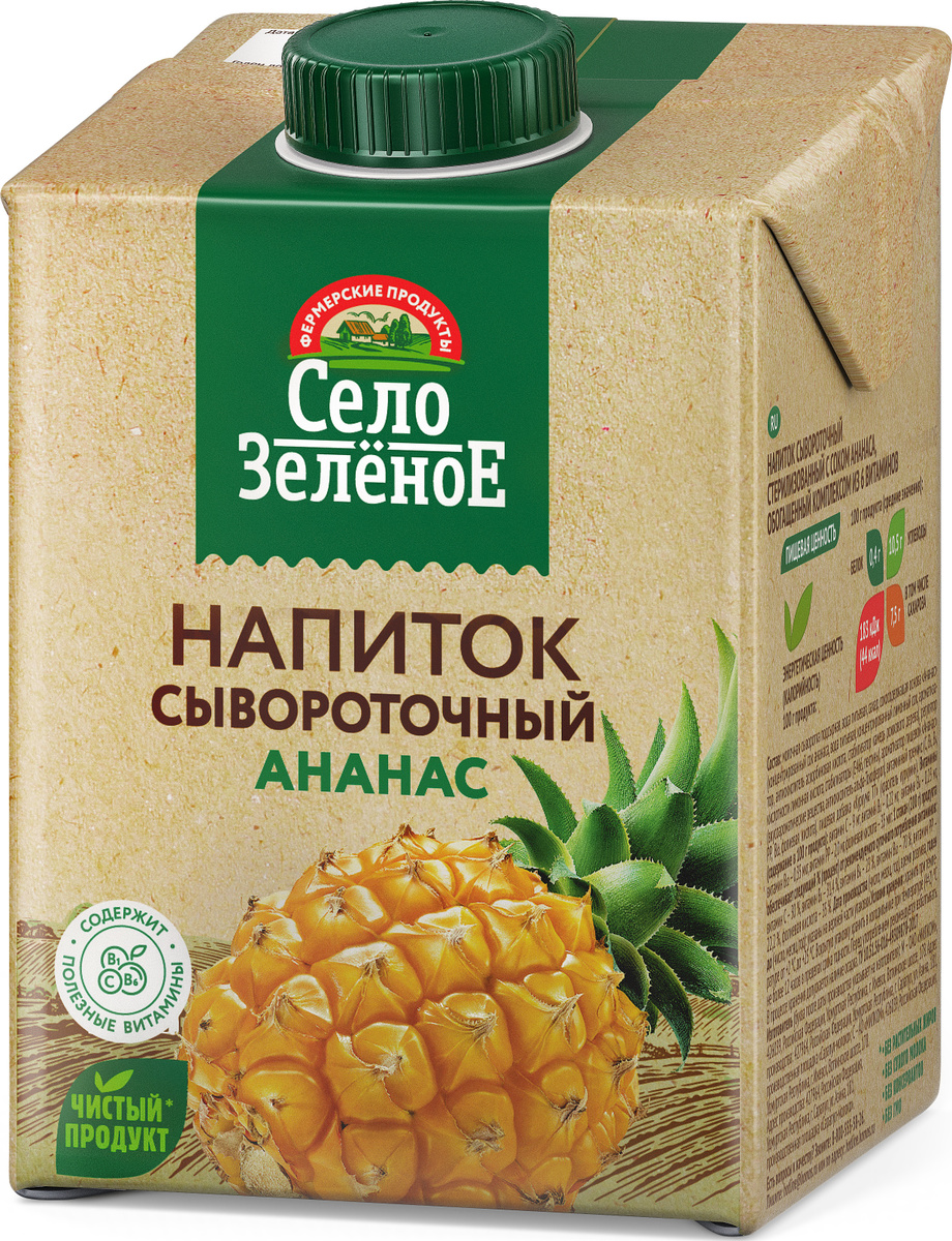 Напиток сывороточный Село Зеленое Ананас, стерилизованный, Edge, 0,5 л ...