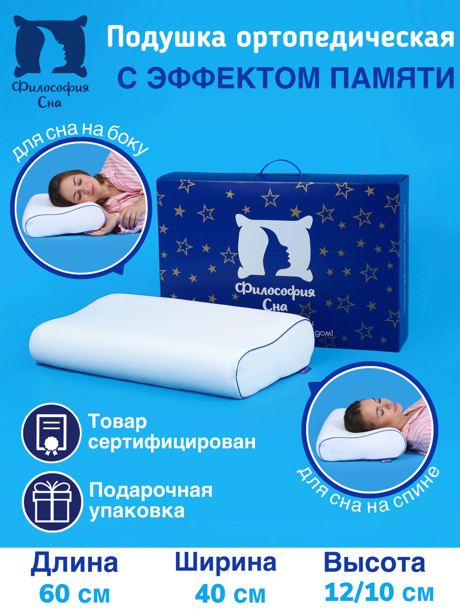 Много Сна Интернет Магазин Нижний Много Сна Интернет Магазин Нижний