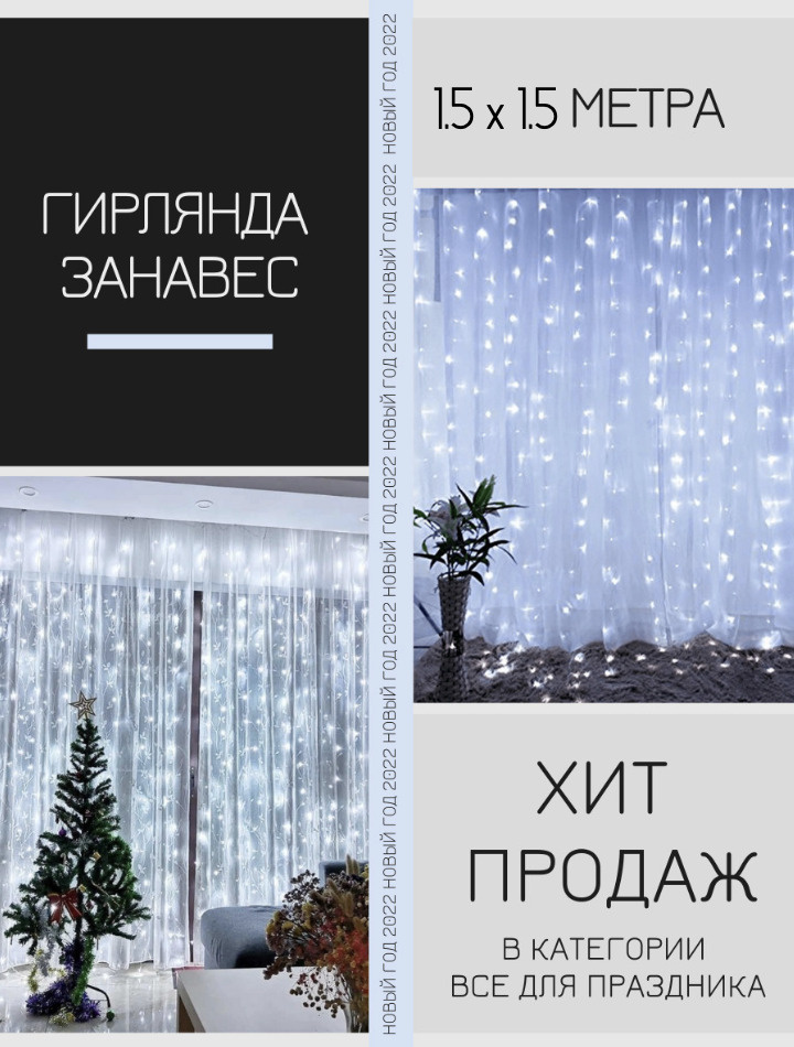 Новый Хит 2022 Года Новый Хит 2022 Года