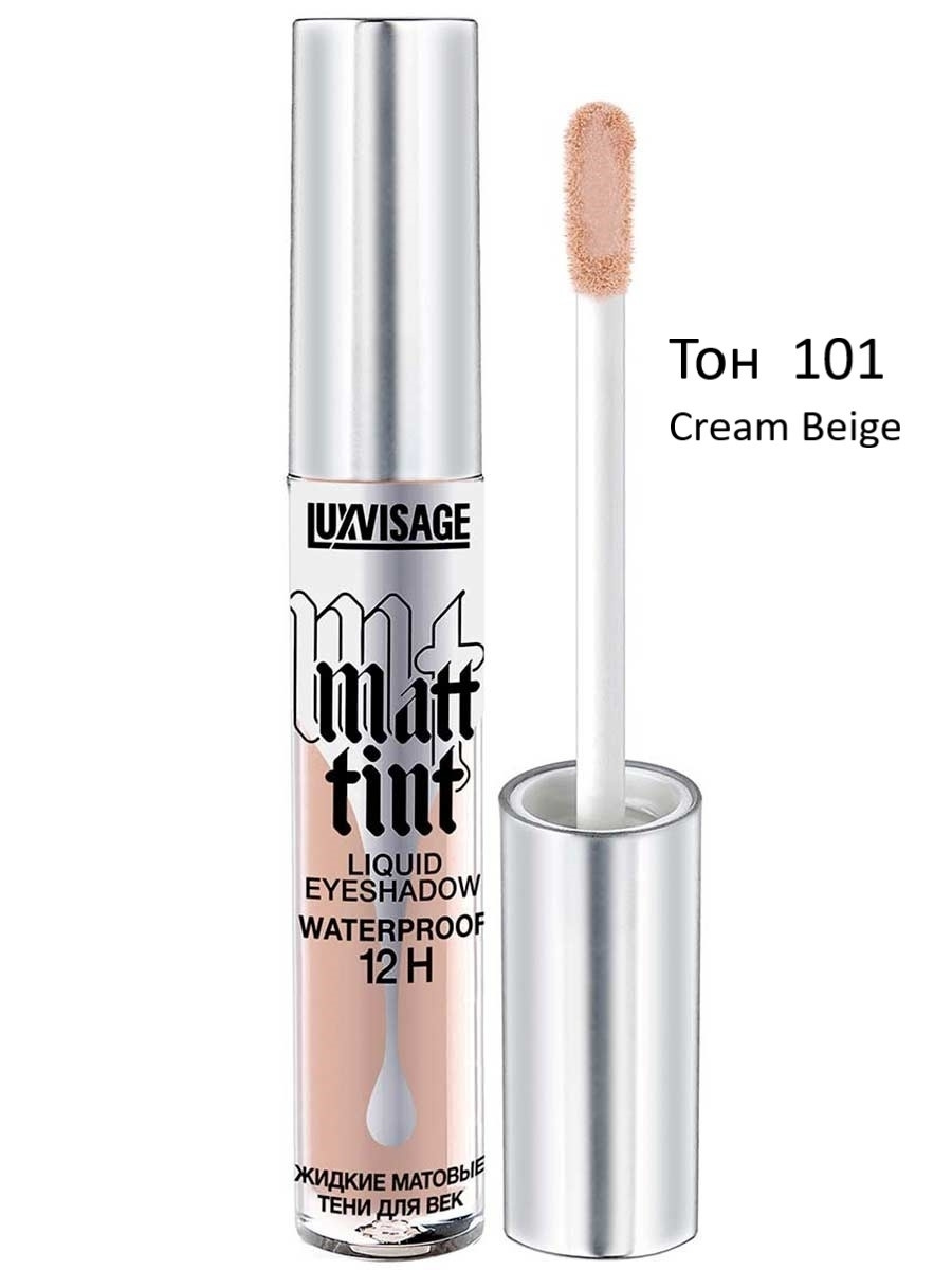 Luxvisage Жидкие тени для век Matt tint waterproof 12H, тон 102 ...