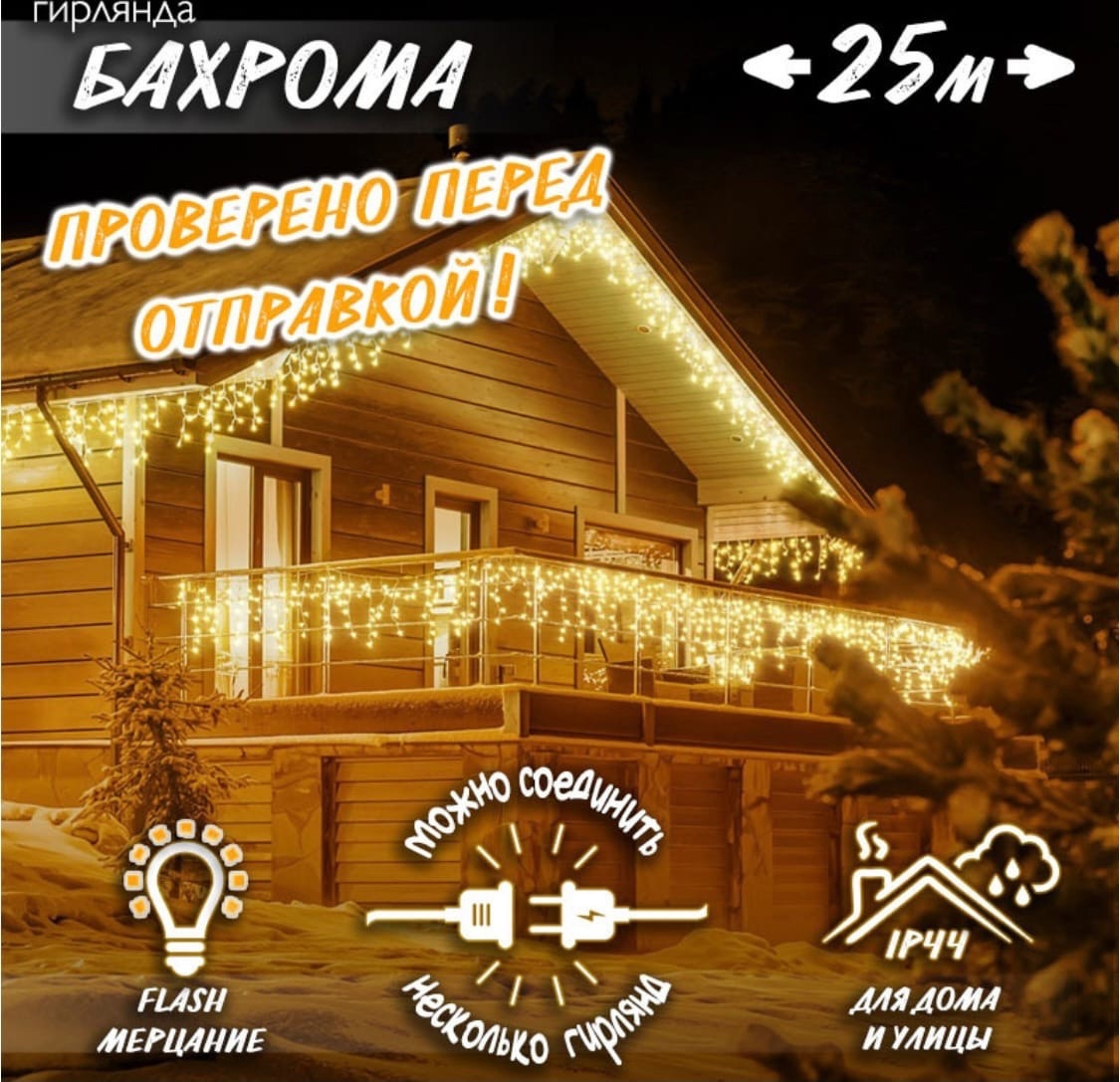 Звезда Новогодней Ночи Читать Звезда Новогодней Ночи Читать