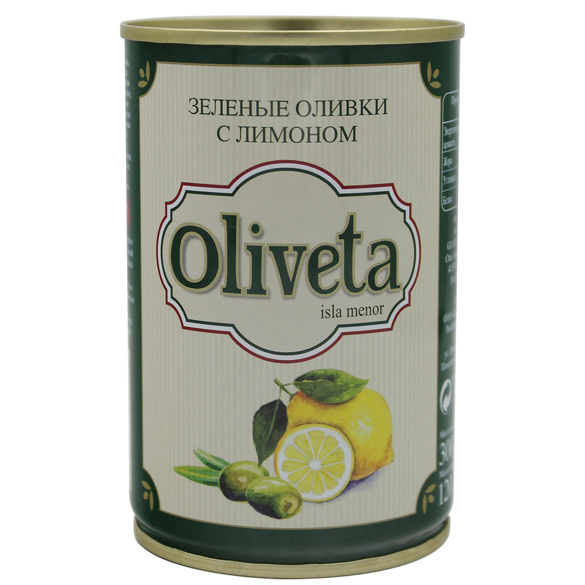 Оливки зеленые с лимоном консервированные "ISLA MENOR OLIVETA" 300гр ...