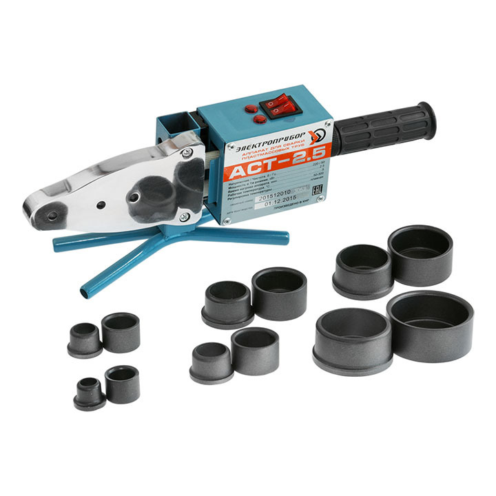 Паяльник для сварки труб Электроприбор АСТ-2,5 — купить в интернет ...