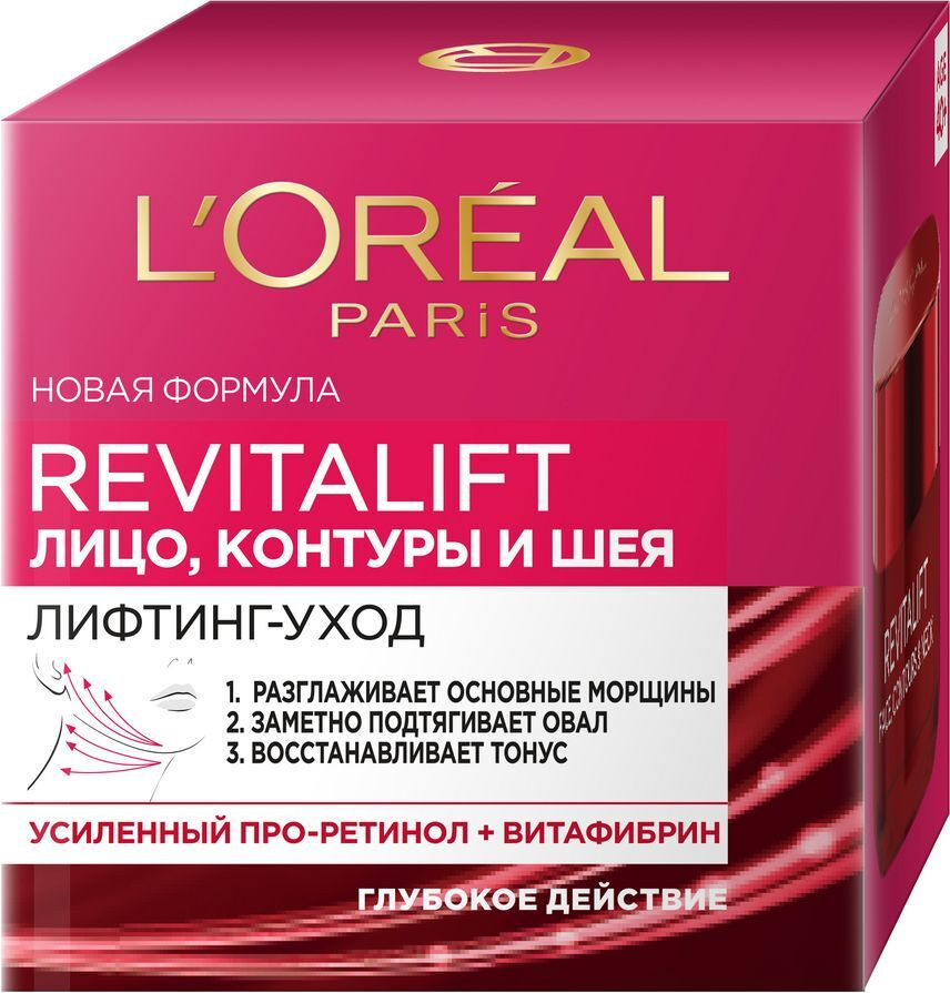 L'Oreal Paris Revitalift Антивозрастной крем против морщин для лица, контуров и шеи, 50 мл  #1