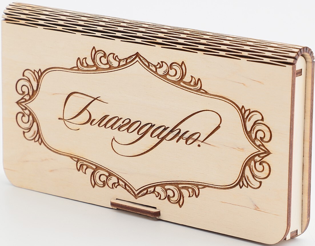 Конверт Для Денег Купить