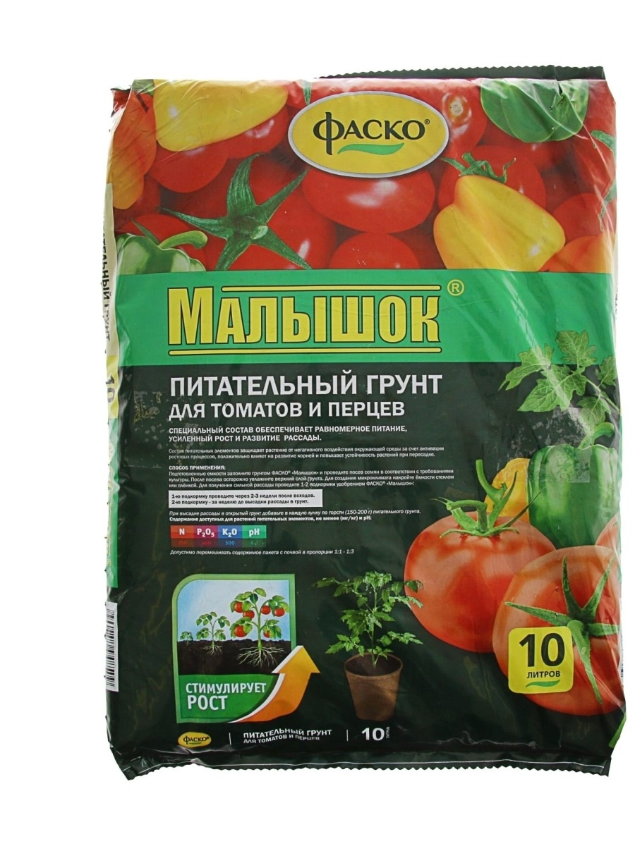 Грунт для растений - купить по низкой цене в интернет-магазине OZON