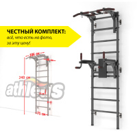 Чертеж шведской стенки с турником и брусьями