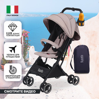 Прогулочная коляска Nuovita Vero, 6-36 месяцев, родительская ручка, поворотные колеса, амортизация, сумка-чехол (Beige / Бежевый). Спонсорские товары