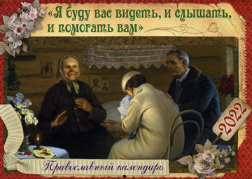 Про Бубу Новые Серии 2022 Года
