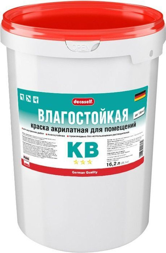 Влагостойкая Краска Для Потолка Купить