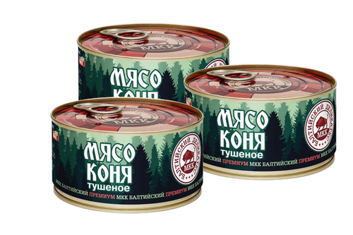 Тушенка вурнарская конина. Тушенка из конины. Конина тушеная. Тушенка из конины. Конина в банках.