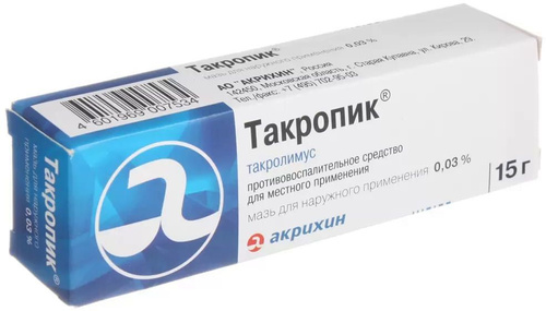 Такропик 0 03. Такропик мазь 0,03% 15г. 1. 1. Такропик 0 03.