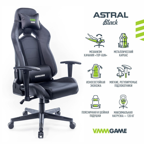 Игровое компьютерное кресло vmm game astral white rgb