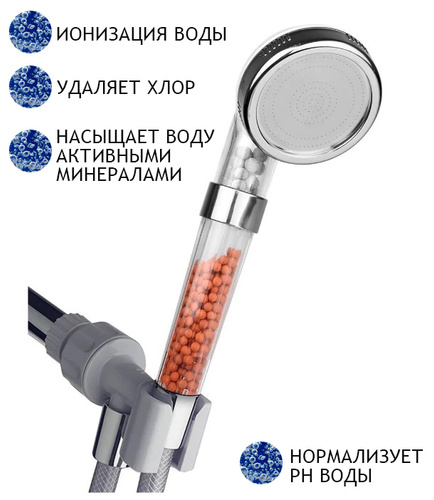 Почему лейка душа льется в разные стороны