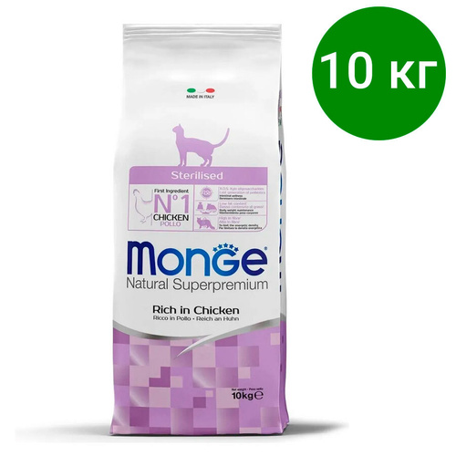 Корм монж для кошек