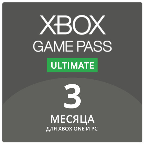 Xbox Game Pass Купить Ключ На Месяц